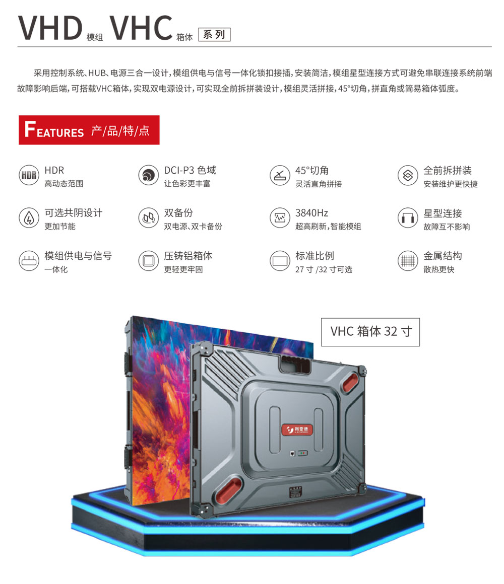 开云官方端网站登录入口 VHC32F